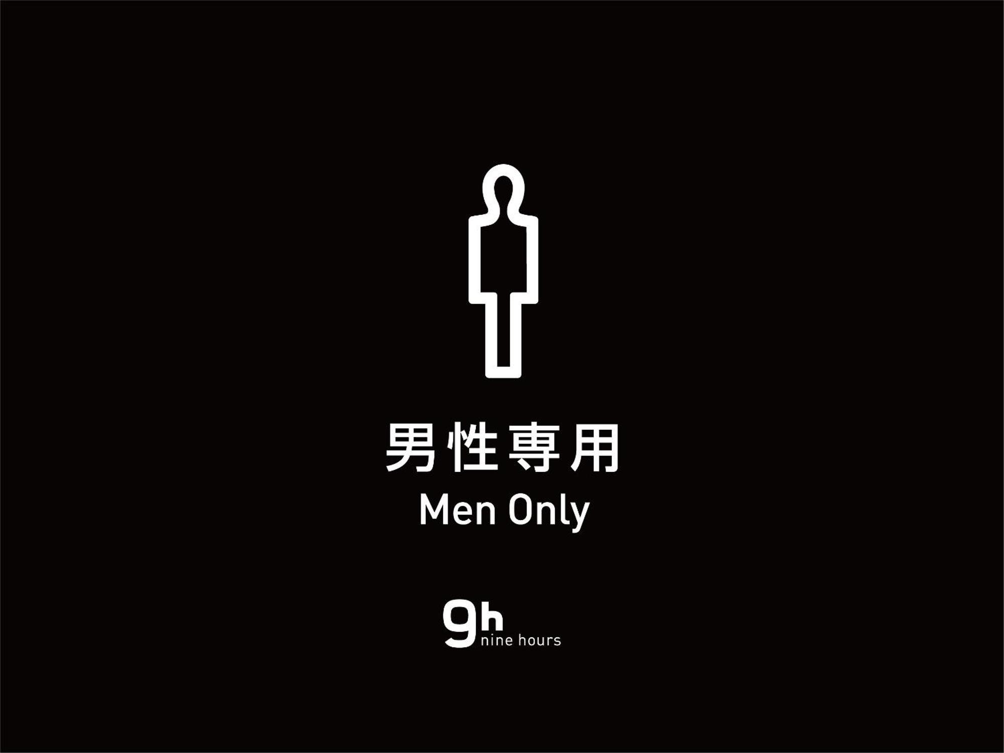 9H Nine Hours Ningyocho Tokyo Eksteriør billede